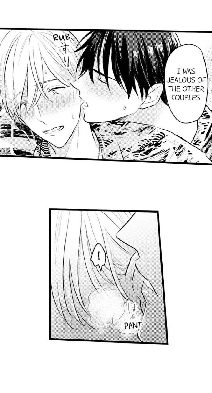 Read Papa Datte, Shitai chapter 89 image 12 on Lezhin