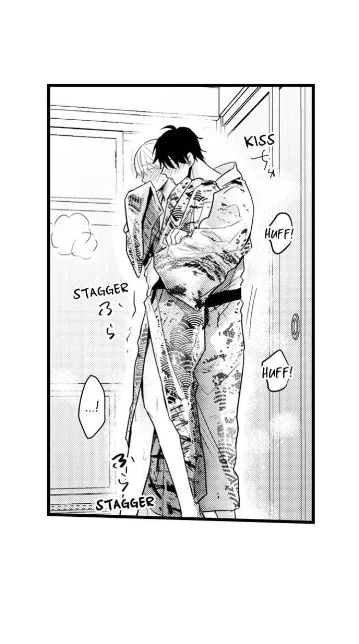 Read Papa Datte, Shitai chapter 89 image 15 on Lezhin
