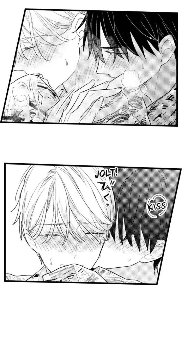 Read Papa Datte, Shitai chapter 89 image 16 on Lezhin