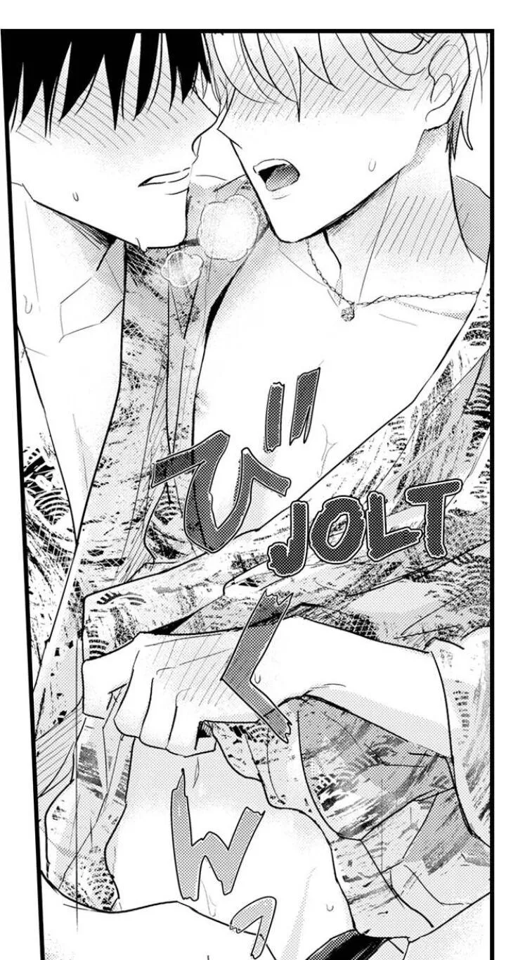 Read Papa Datte, Shitai chapter 89 image 21 on Lezhin