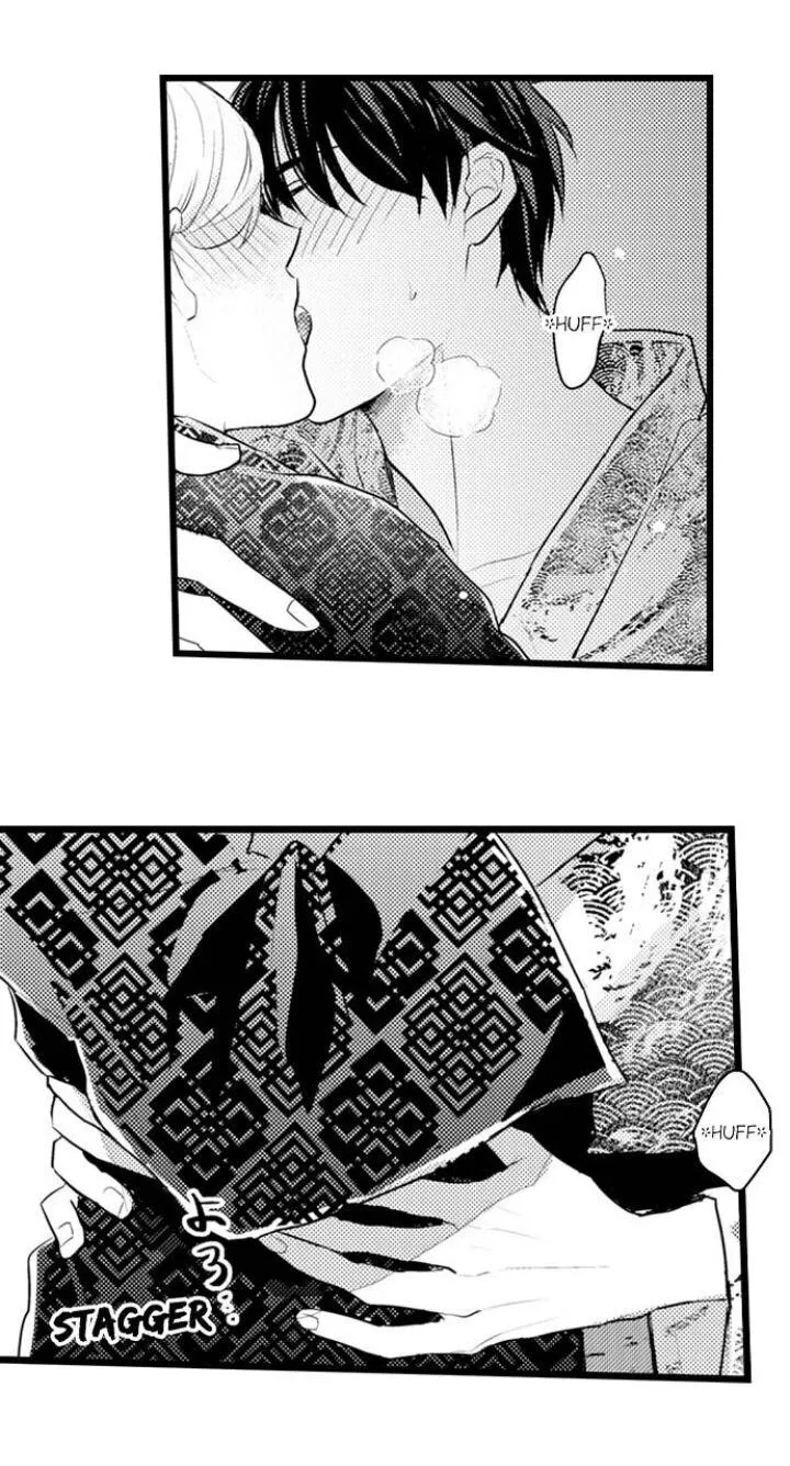 Read Papa Datte, Shitai chapter 89 image 6 on Lezhin