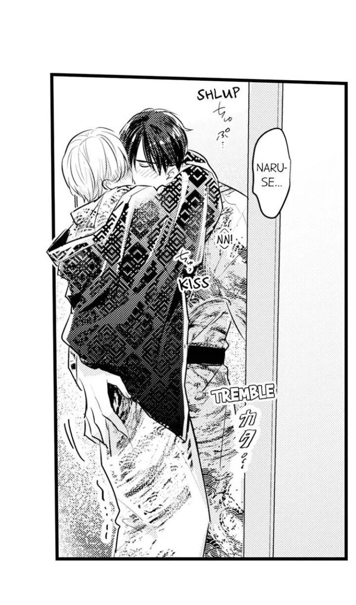 Read Papa Datte, Shitai chapter 89 image 7 on Lezhin