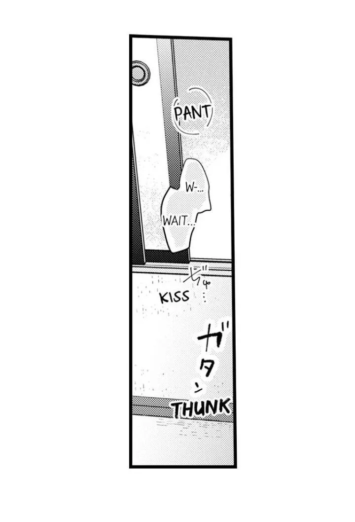 Read Papa Datte, Shitai chapter 89 image 8 on Lezhin