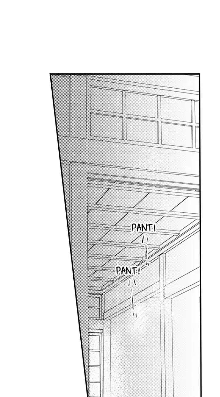 Read Papa Datte, Shitai chapter 91 image 1 on Lezhin