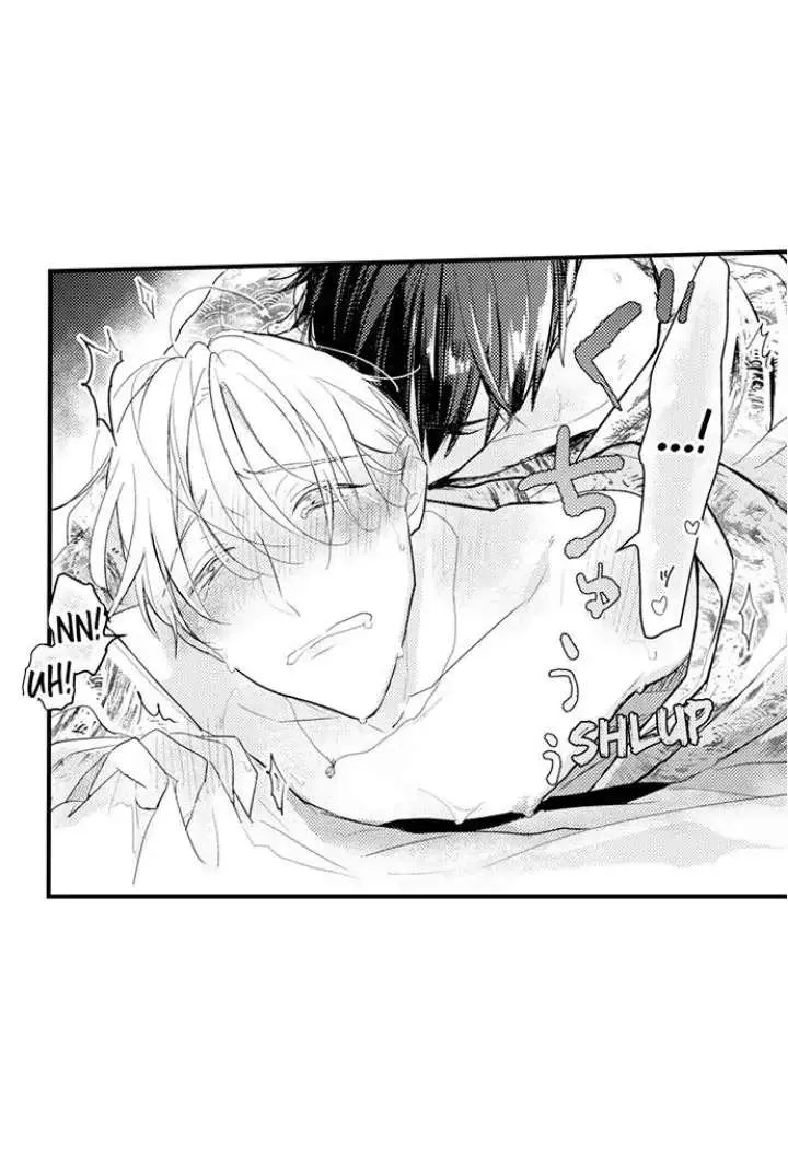 Read Papa Datte, Shitai chapter 91 image 16 on Lezhin