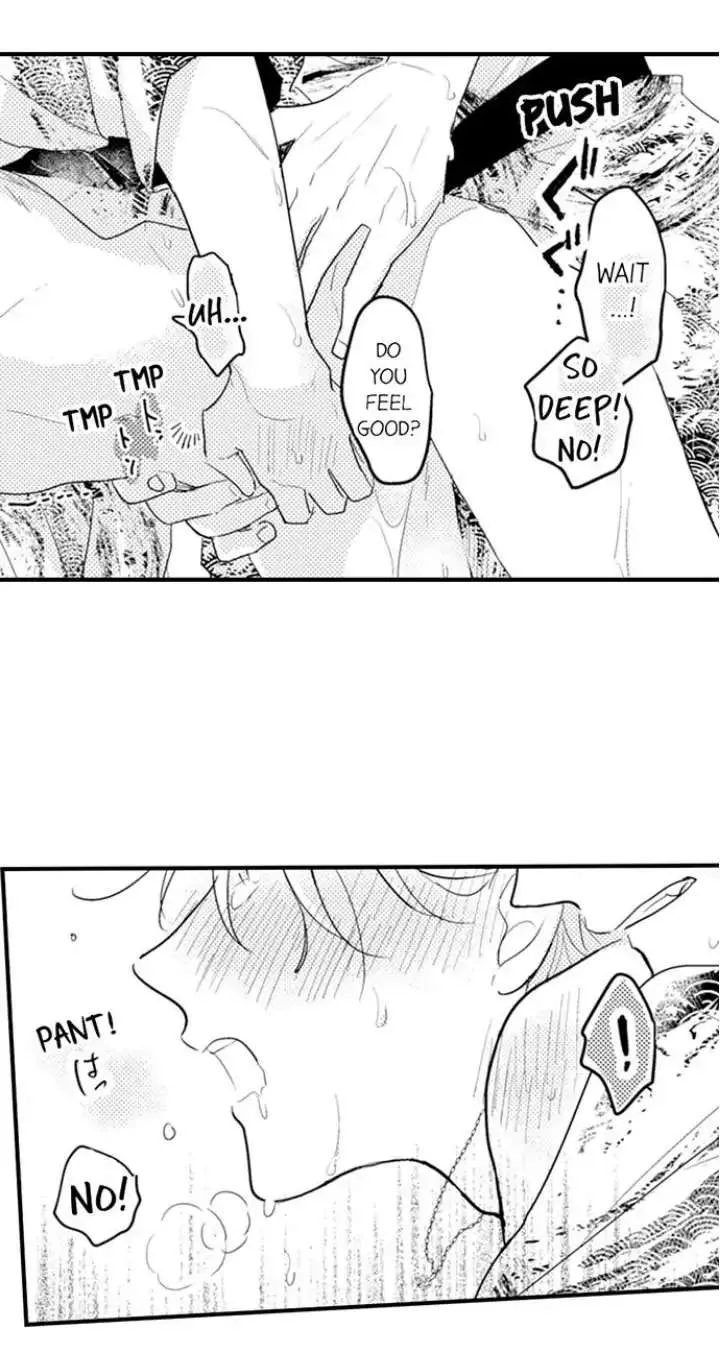 Read Papa Datte, Shitai chapter 91 image 18 on Lezhin