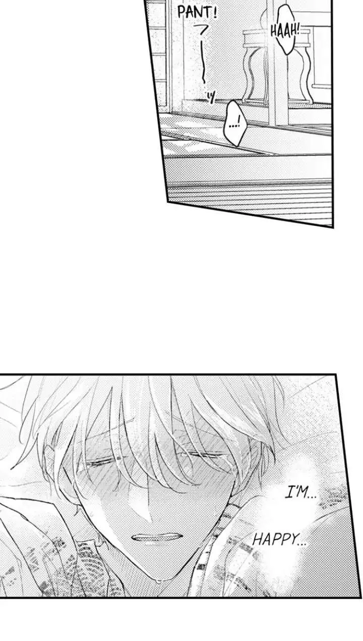 Read Papa Datte, Shitai chapter 91 image 2 on Lezhin