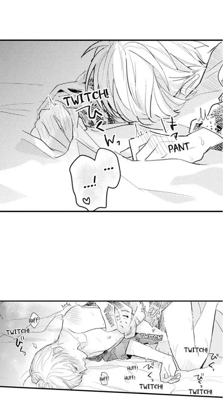 Read Papa Datte, Shitai chapter 91 image 22 on Lezhin