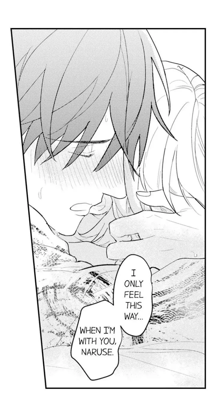 Read Papa Datte, Shitai chapter 91 image 9 on Lezhin