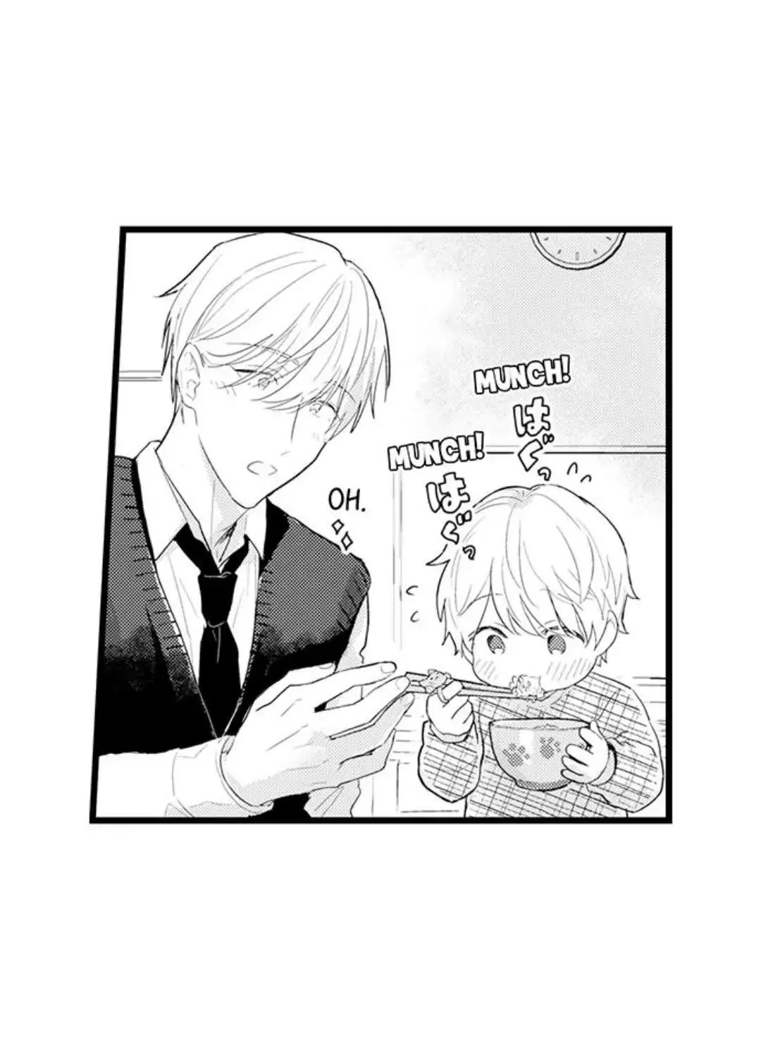 Read Papa Datte, Shitai chapter 95 image 15 on Lezhin
