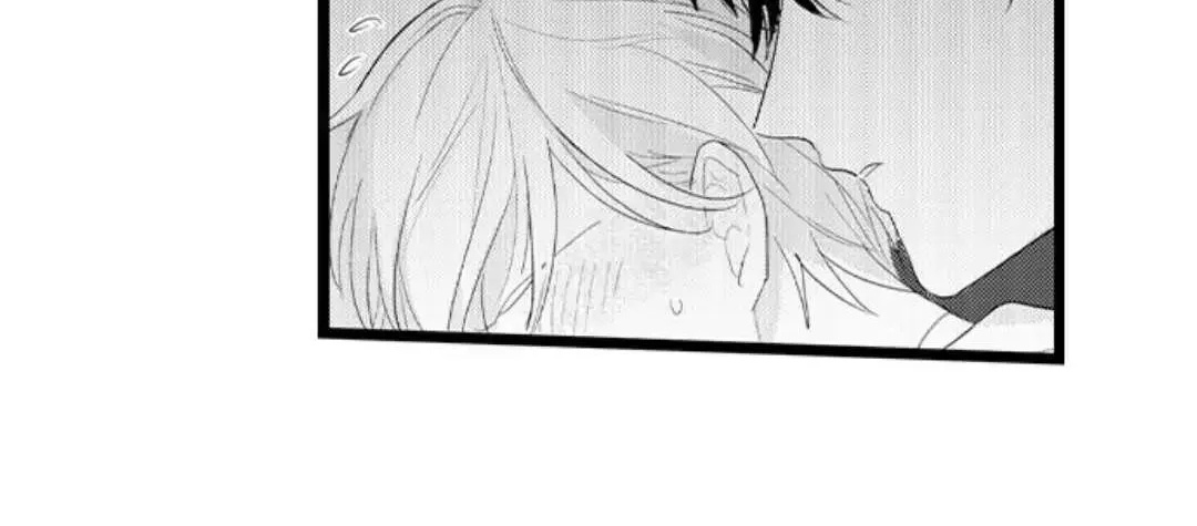 Read Papa Datte, Shitai chapter 95 image 26 on Lezhin