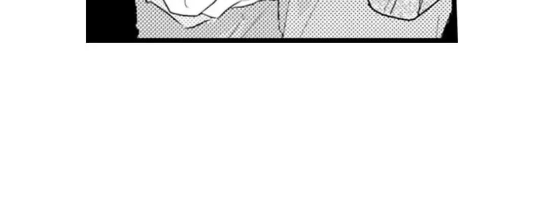 Read Papa Datte, Shitai chapter 95 image 45 on Lezhin