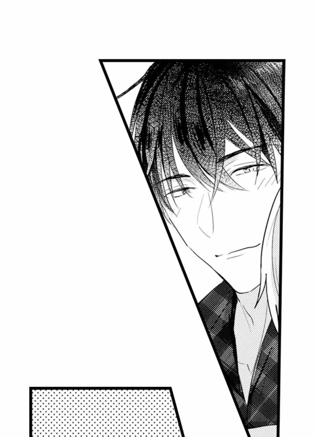 Read Papa Datte, Shitai chapter 97 image 56 on Lezhin