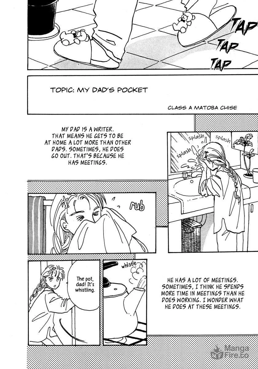 Read Papa told me chapter 1 image 5 on Lezhin