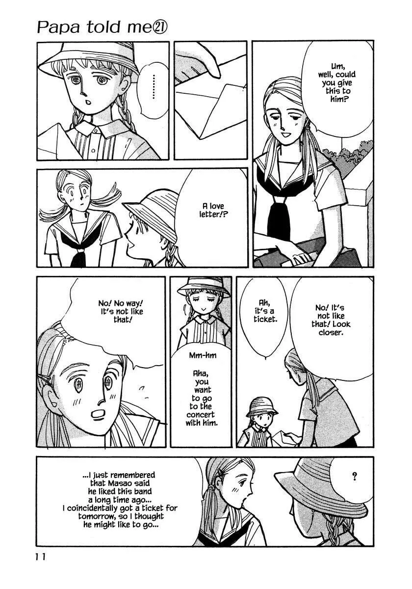 Read Papa told me chapter 100.1 image 10 on Lezhin