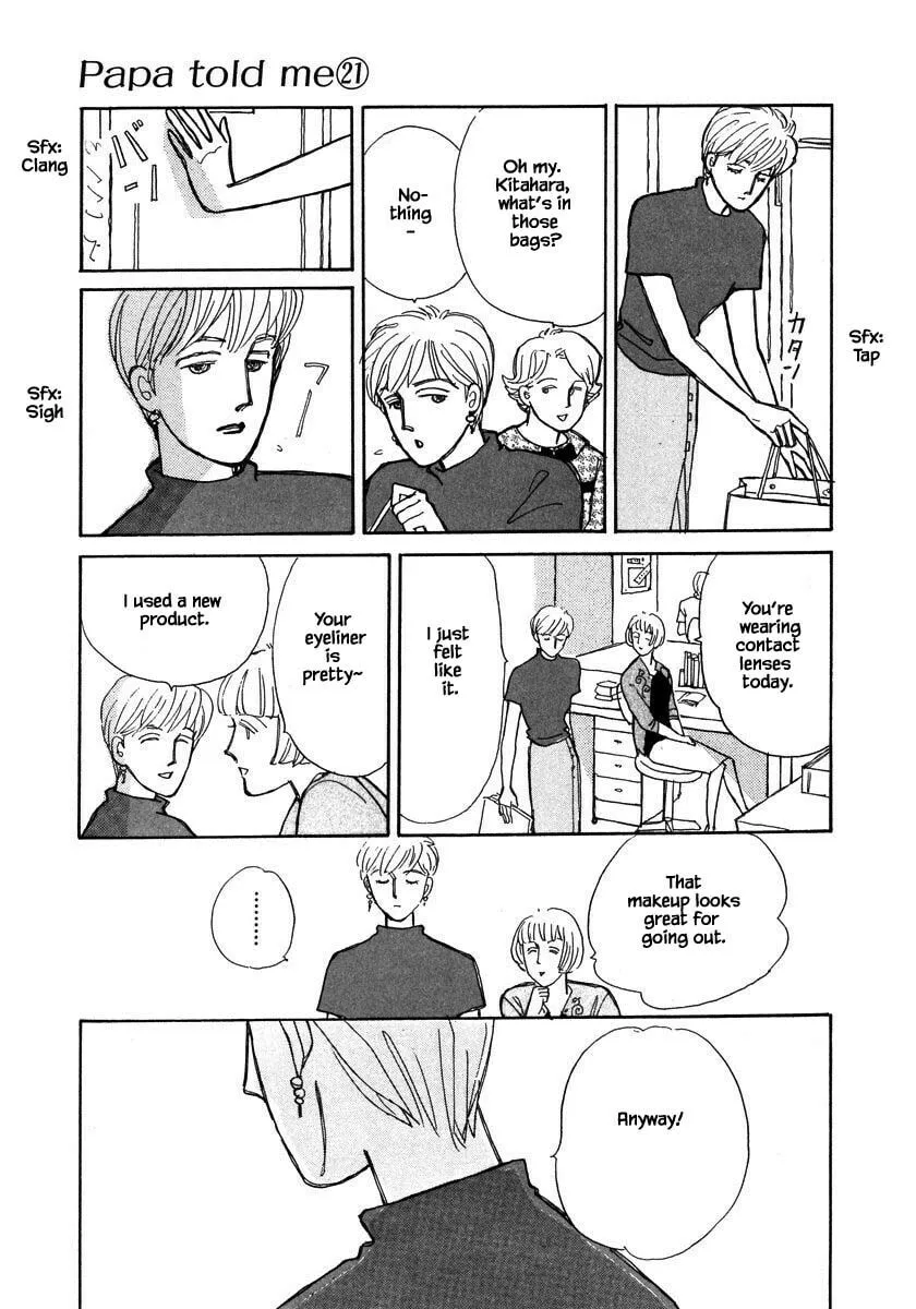 Read Papa told me chapter 100.1 image 16 on Lezhin
