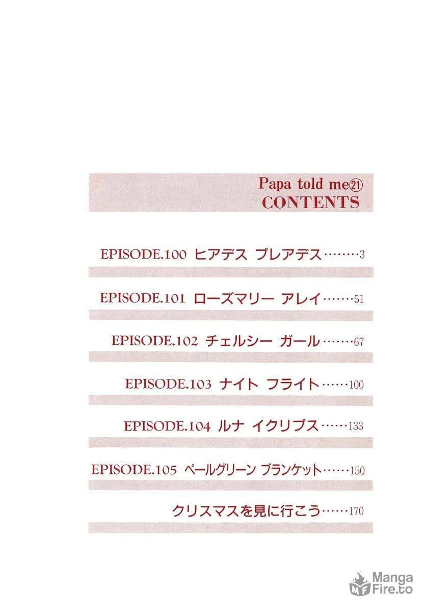 Read Papa told me chapter 100.1 image 2 on Lezhin