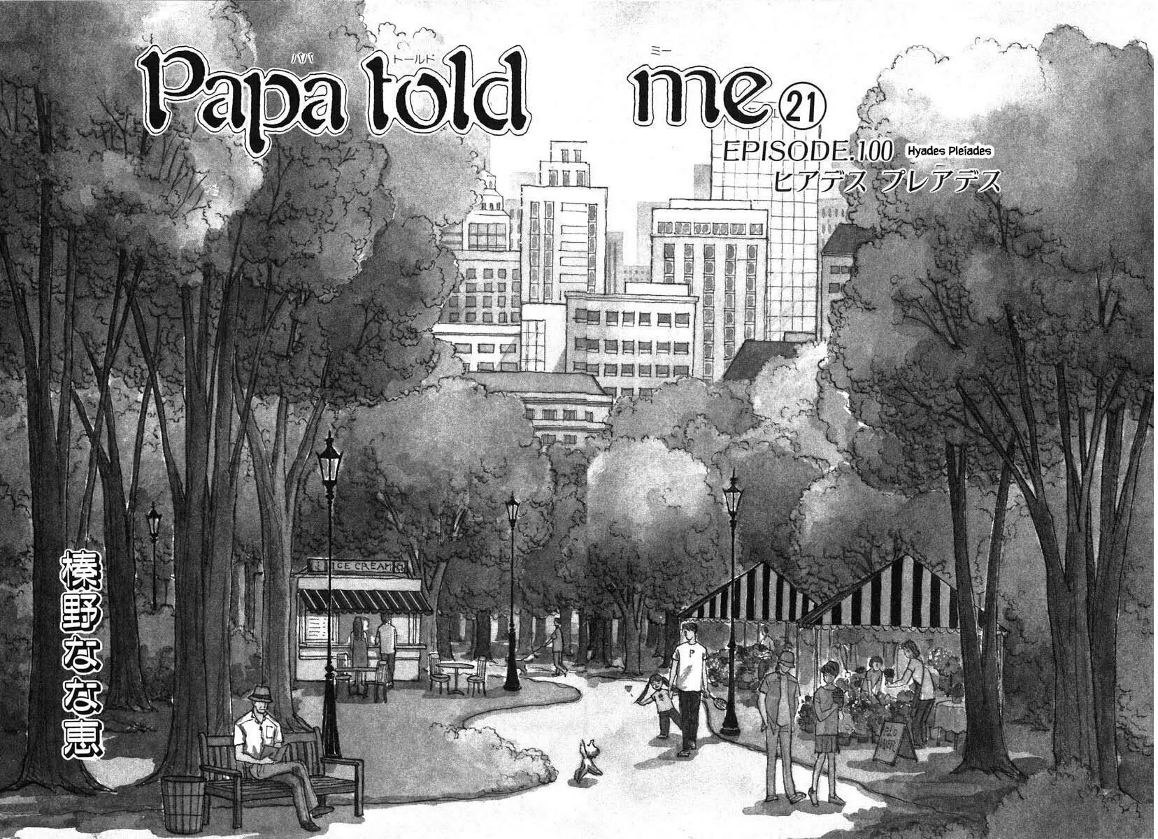 Read Papa told me chapter 100.1 image 4 on Lezhin