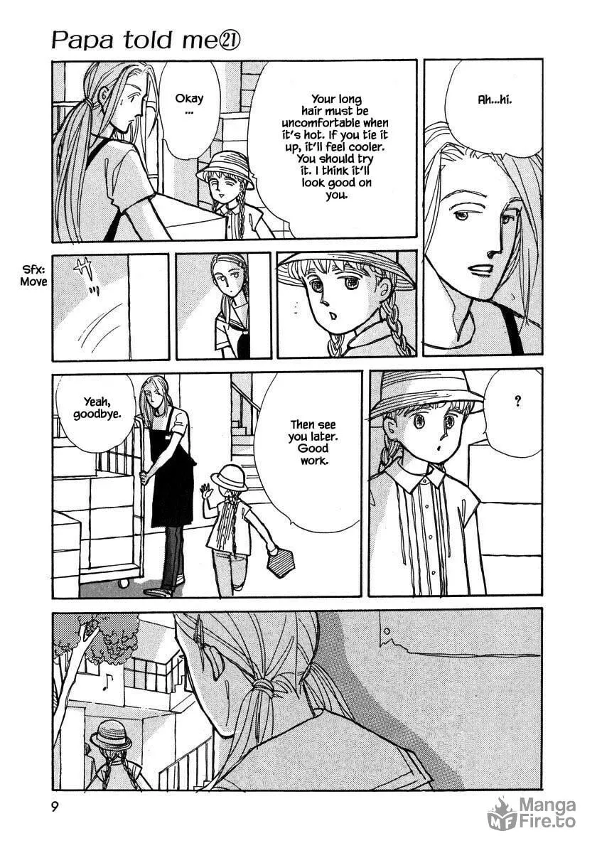 Read Papa told me chapter 100.1 image 8 on Lezhin