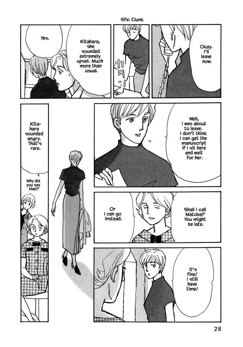 Read Papa told me chapter 100.2 image 10 on Lezhin