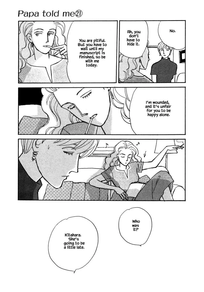 Read Papa told me chapter 100.2 image 15 on Lezhin