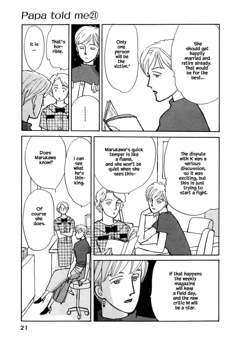 Read Papa told me chapter 100.2 image 3 on Lezhin