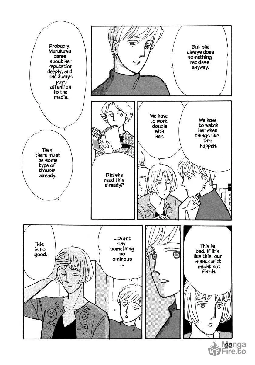 Read Papa told me chapter 100.2 image 4 on Lezhin