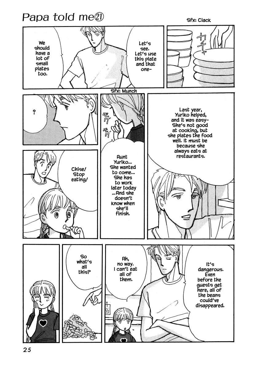 Read Papa told me chapter 100.2 image 7 on Lezhin