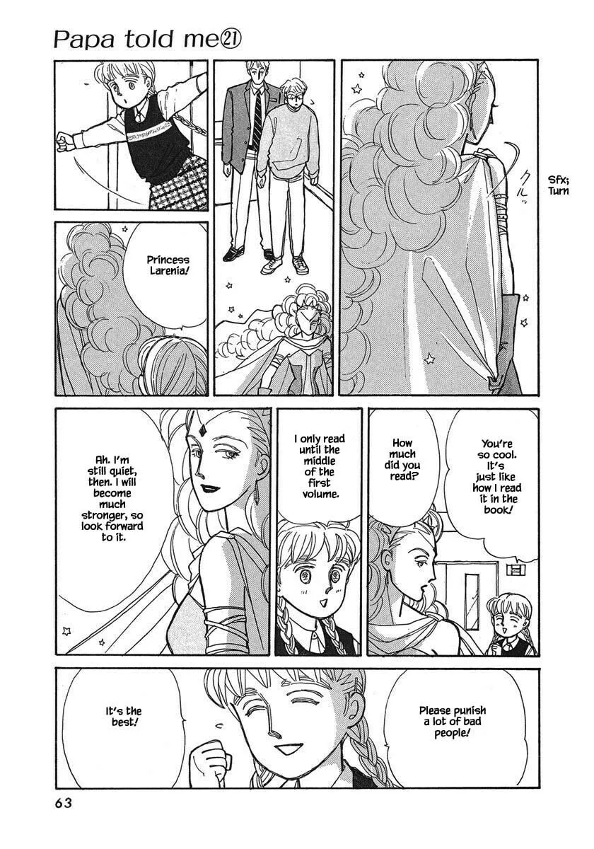 Read Papa told me chapter 101 image 12 on Lezhin