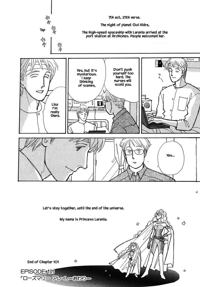Read Papa told me chapter 101 image 15 on Lezhin
