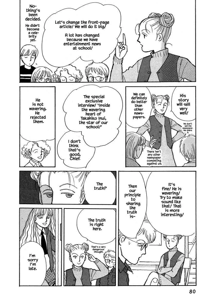 Read Papa told me chapter 102.1 image 13 on Lezhin