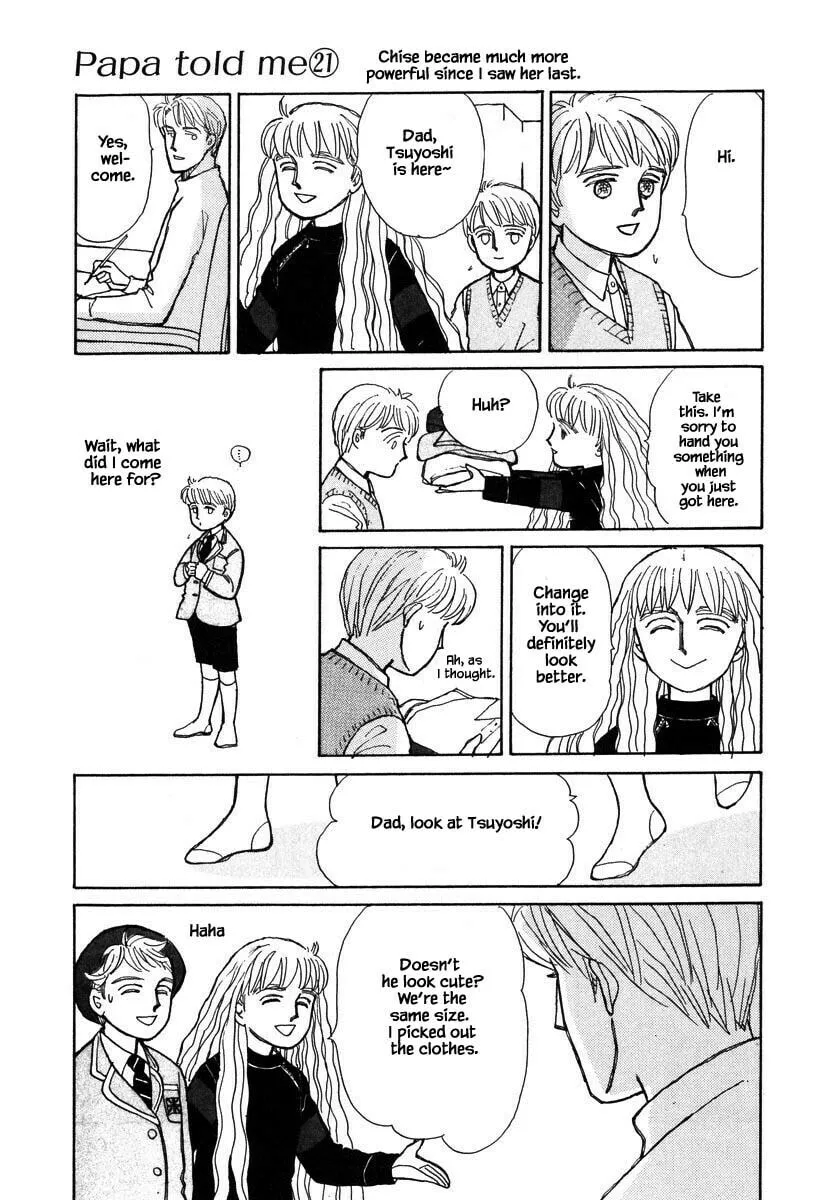 Read Papa told me chapter 103.1 image 15 on Lezhin