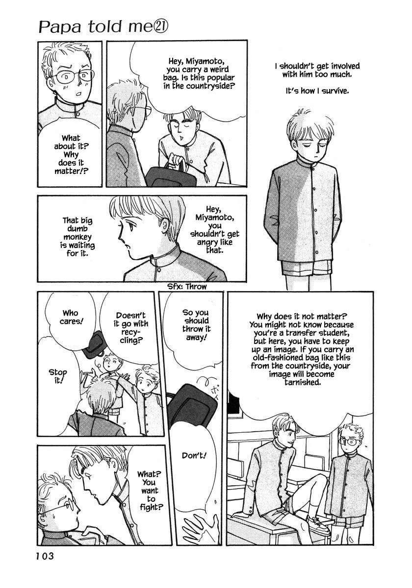 Read Papa told me chapter 103.1 image 3 on Lezhin