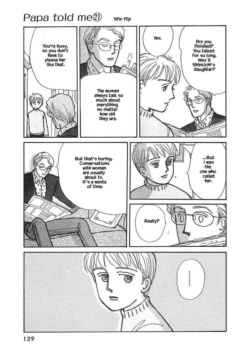 Read Papa told me chapter 103.2 image 13 on Lezhin