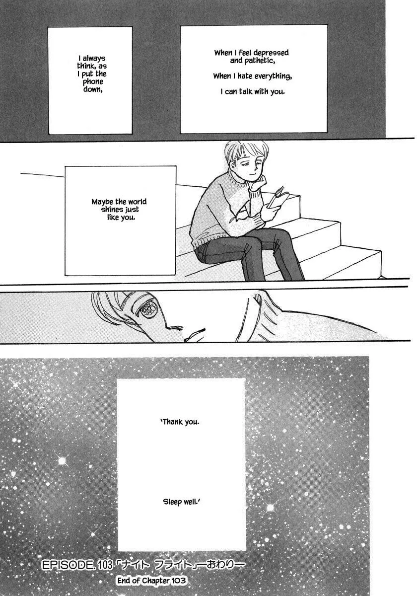 Read Papa told me chapter 103.2 image 15 on Lezhin