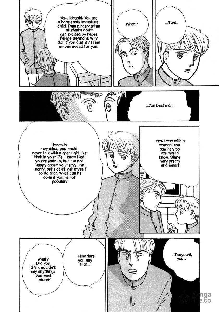 Read Papa told me chapter 103.2 image 8 on Lezhin