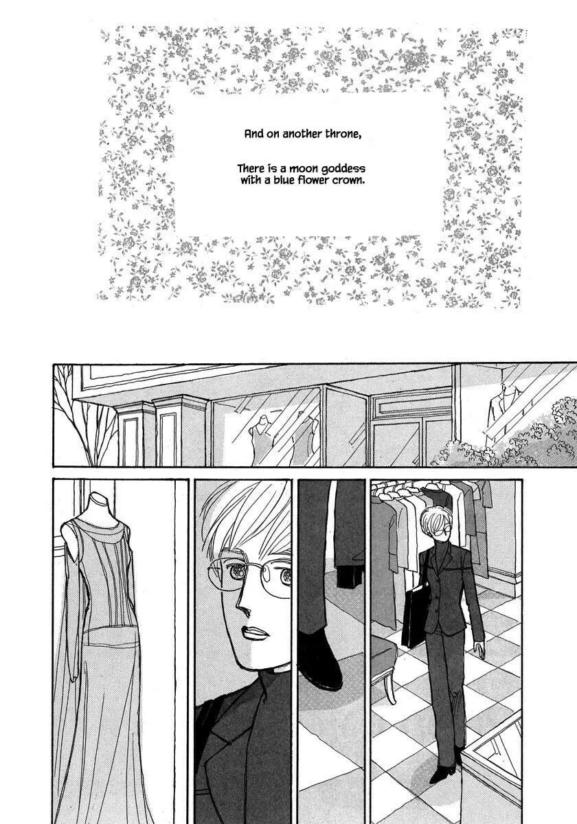 Read Papa told me chapter 104 image 1 on Lezhin