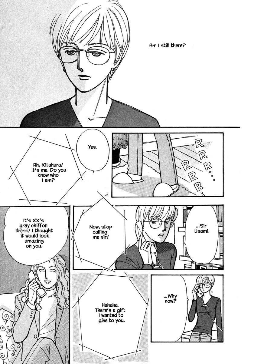 Read Papa told me chapter 104 image 12 on Lezhin