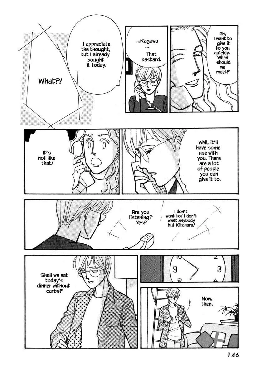 Read Papa told me chapter 104 image 13 on Lezhin