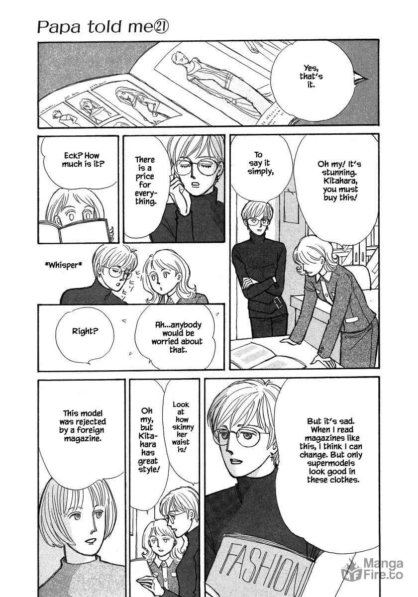 Read Papa told me chapter 104 image 4 on Lezhin