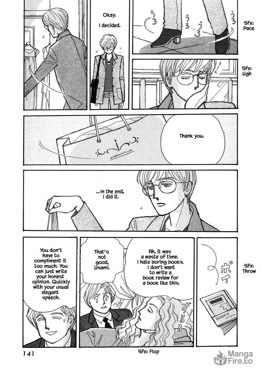 Read Papa told me chapter 104 image 8 on Lezhin