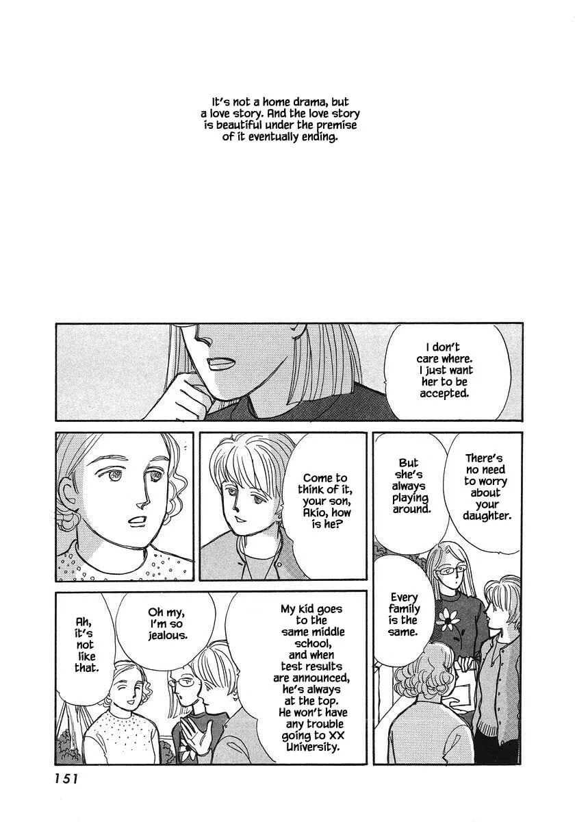 Read Papa told me chapter 105.1 image 1 on Lezhin