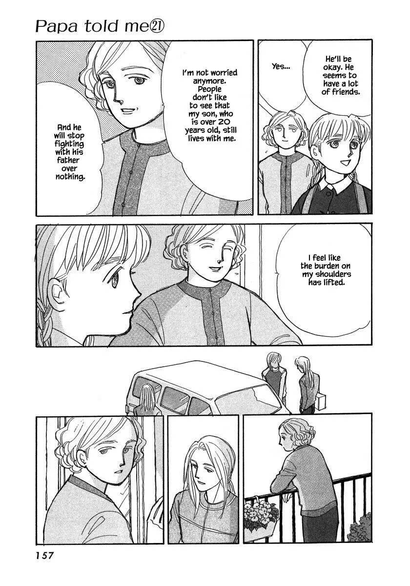 Read Papa told me chapter 105.1 image 7 on Lezhin