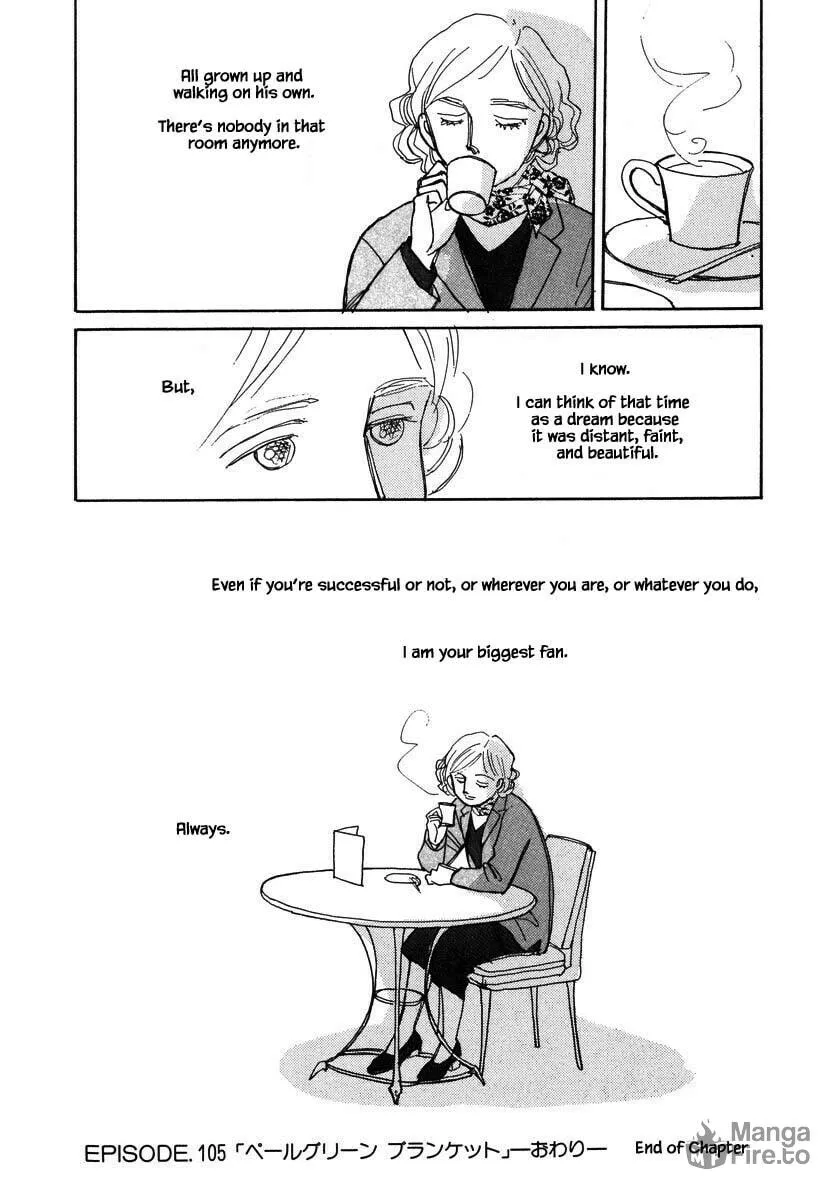 Read Papa told me chapter 105.2 image 5 on Lezhin