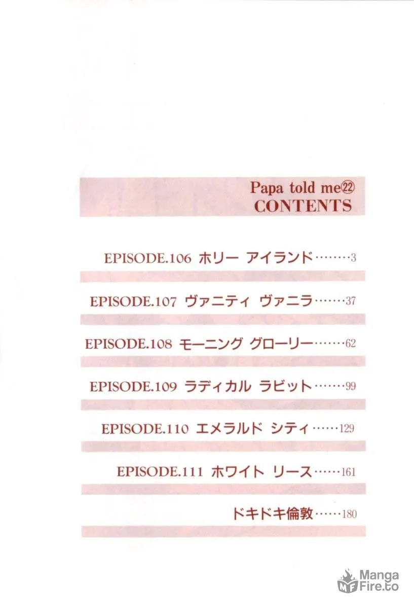 Read Papa told me chapter 106.1 image 2 on Lezhin