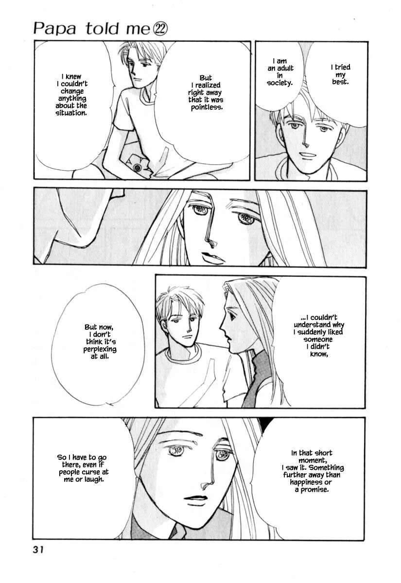 Read Papa told me chapter 106.2 image 13 on Lezhin