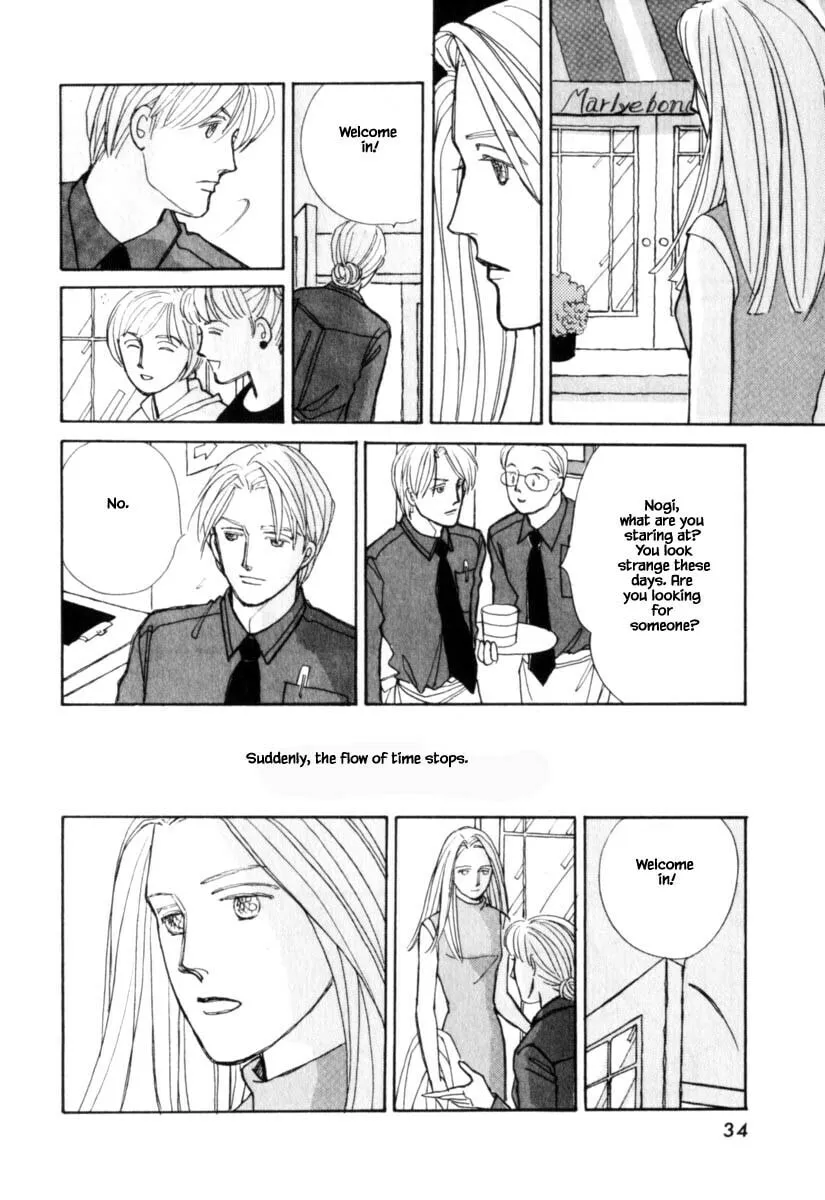 Read Papa told me chapter 106.2 image 16 on Lezhin