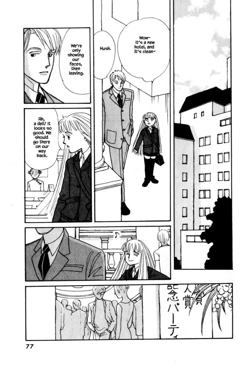 Read Papa told me chapter 108.1 image 15 on Lezhin