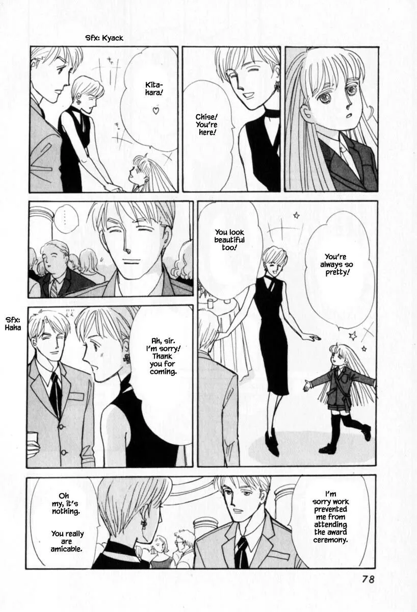 Read Papa told me chapter 108.1 image 16 on Lezhin