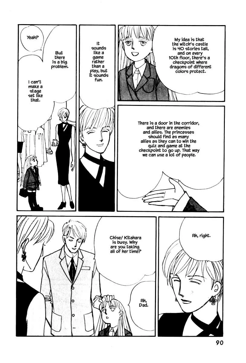 Read Papa told me chapter 108.2 image 10 on Lezhin